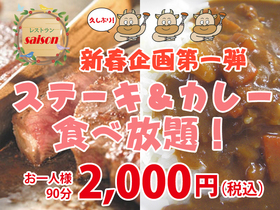 ネット先行画像.jpg